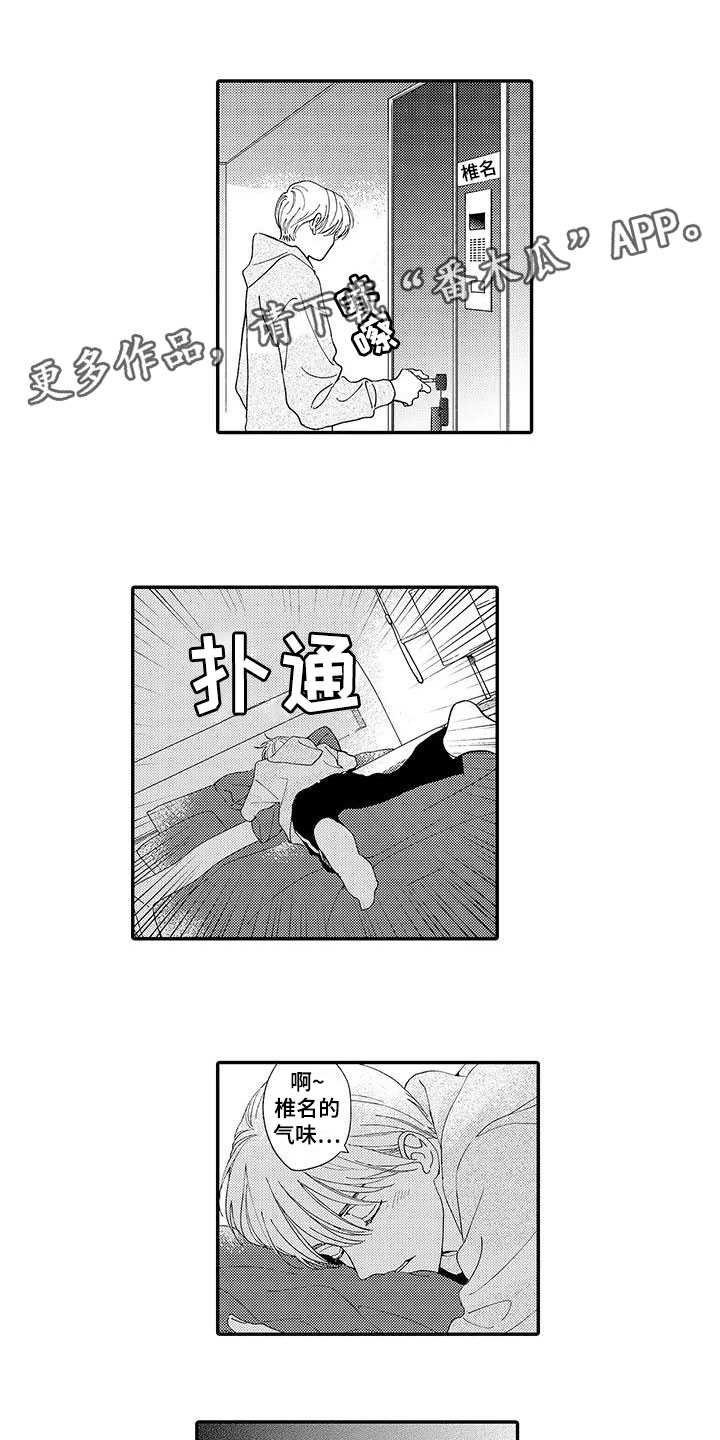 第21章：惊喜0