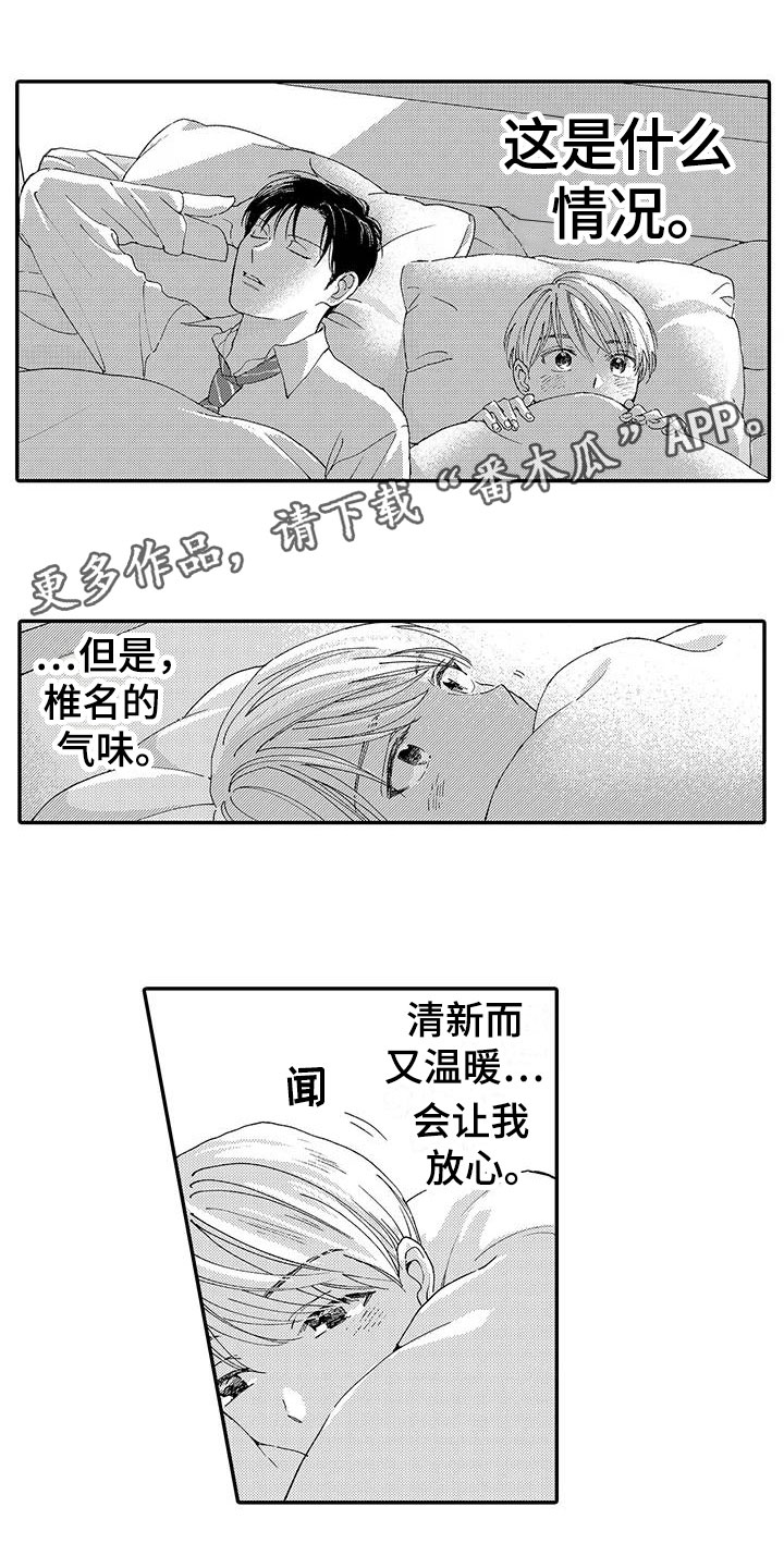 第13章：换经纪人0