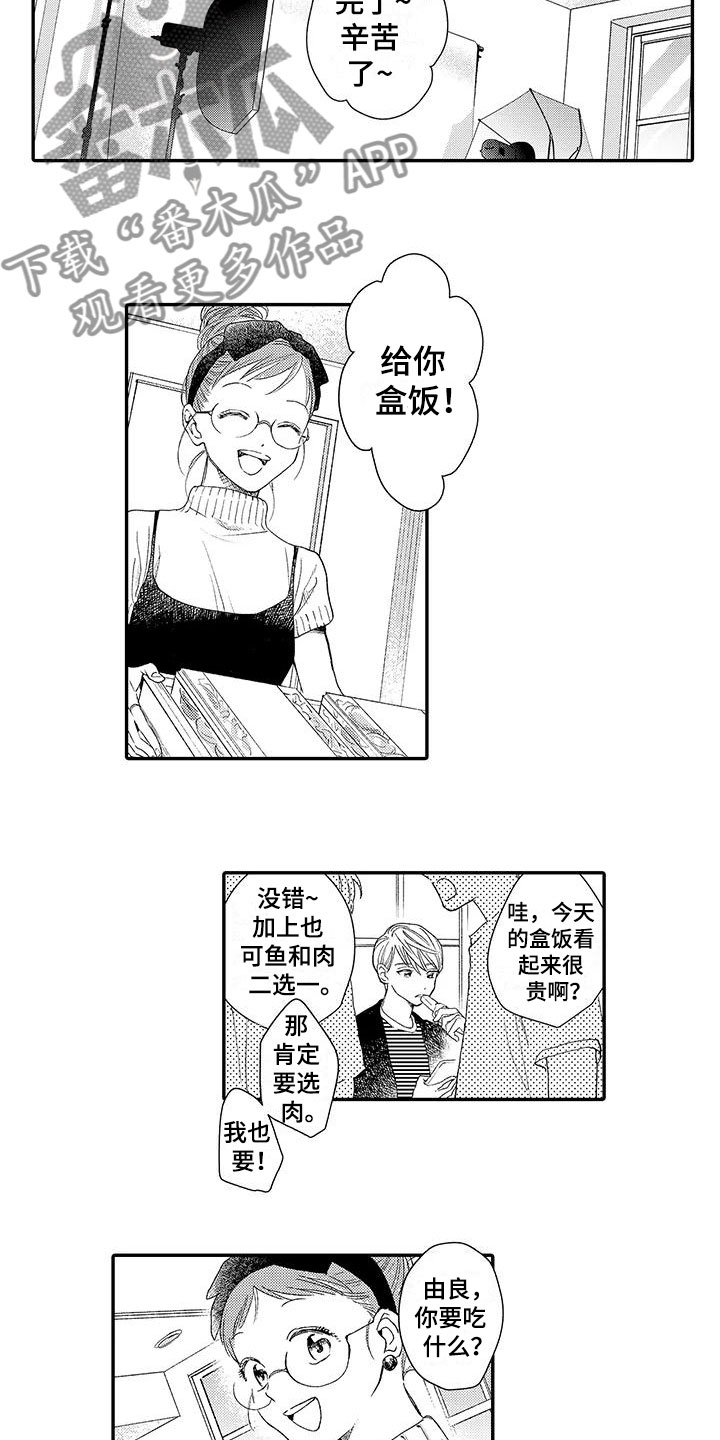 第4章：竞争7