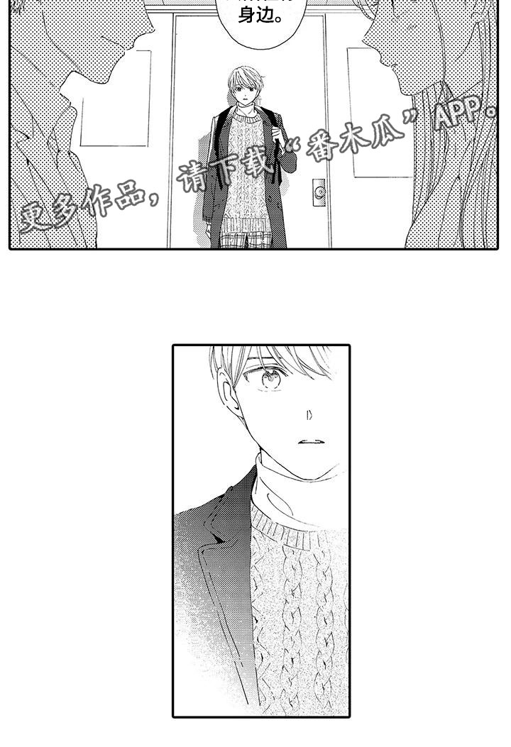 第15章：妒火9