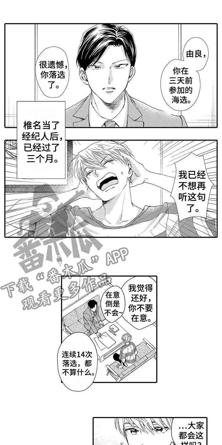 第4章：竞争0