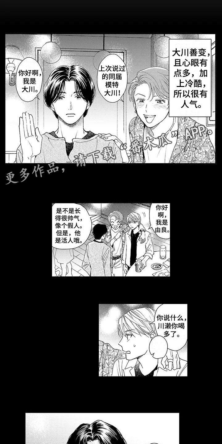 第9章：横插一脚0