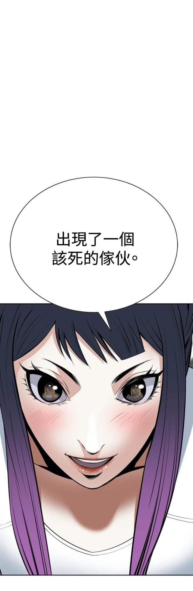 第31话13