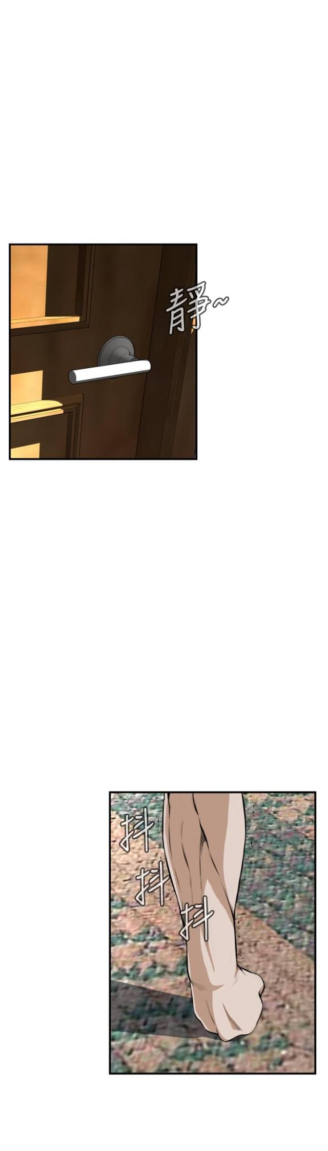 第52话2