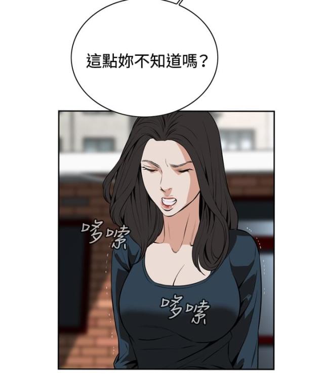 第35话7