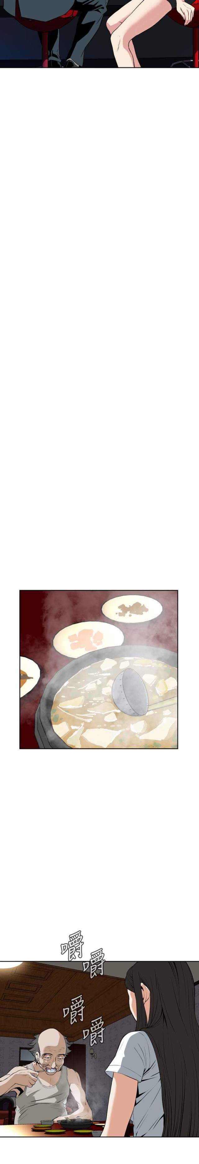 第46话7