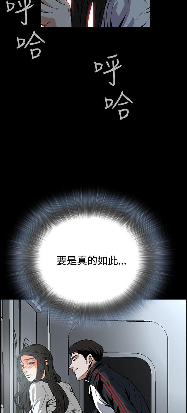 第9话9