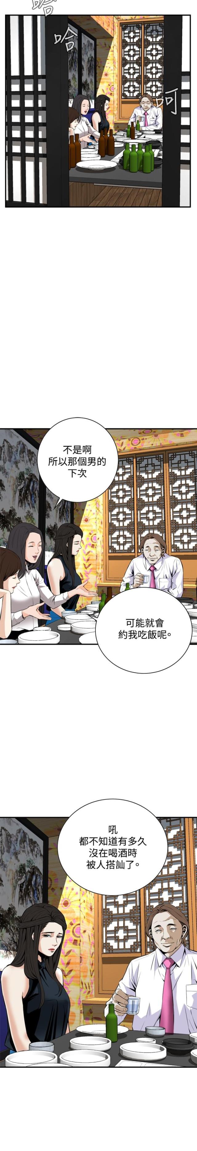 第57话1