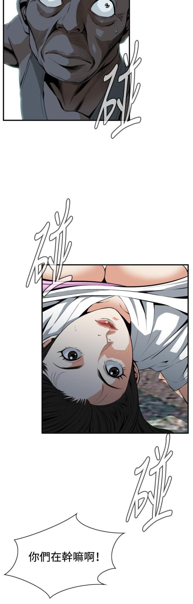 第51话10