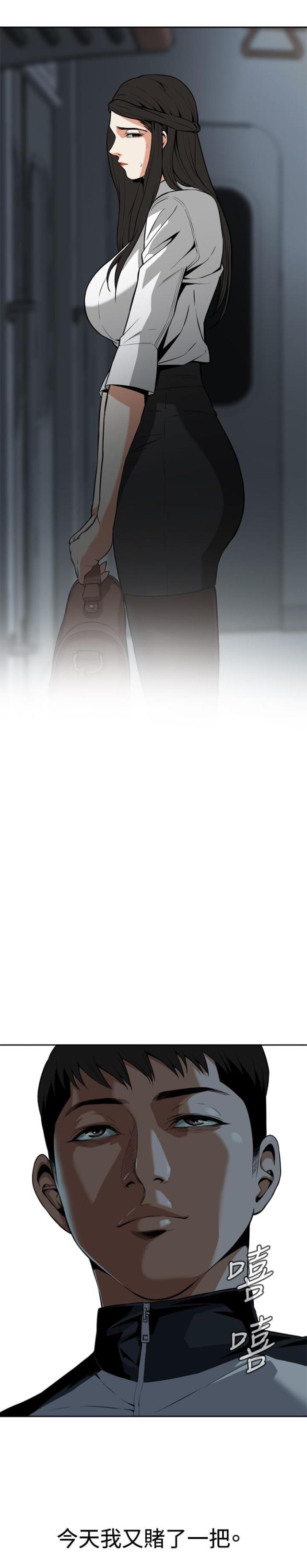 第16话14