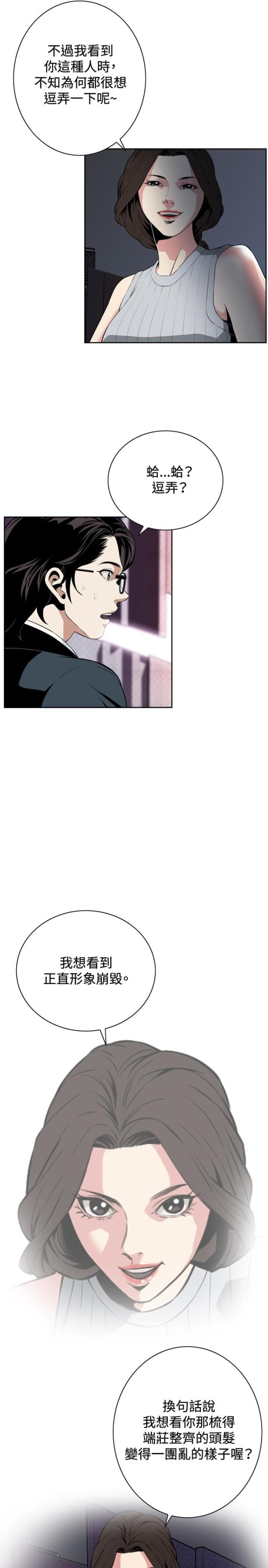 第46话4