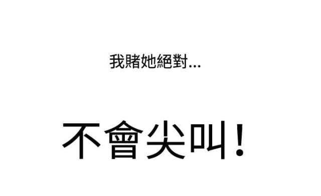 第16话15