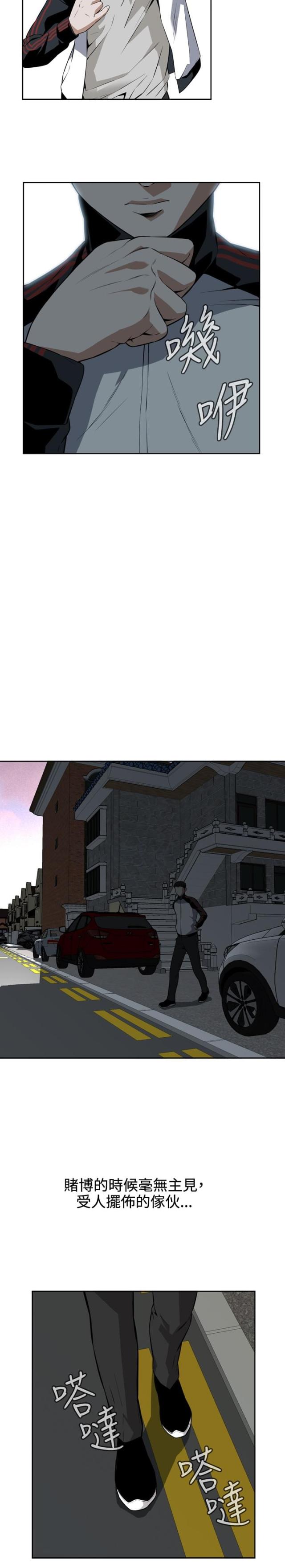 第16话5