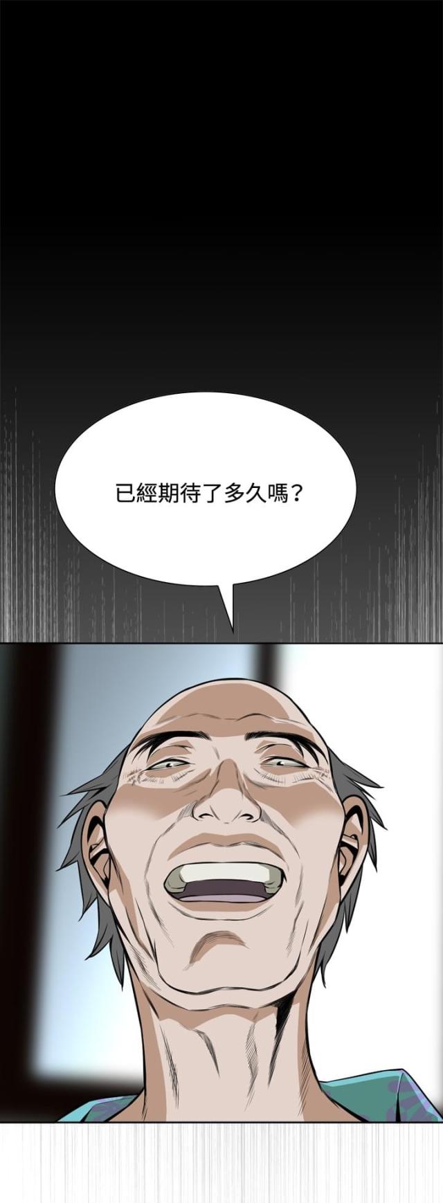 第18话9