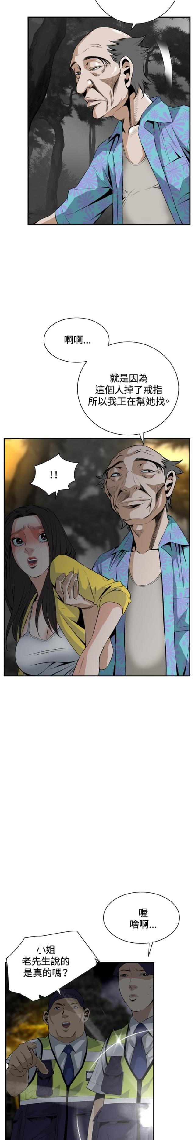 第55话7