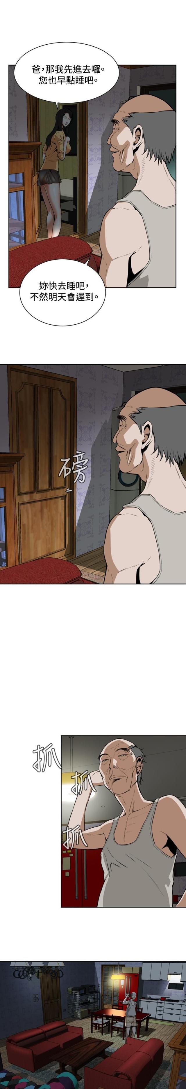 第7话4