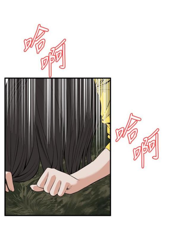 第55话3