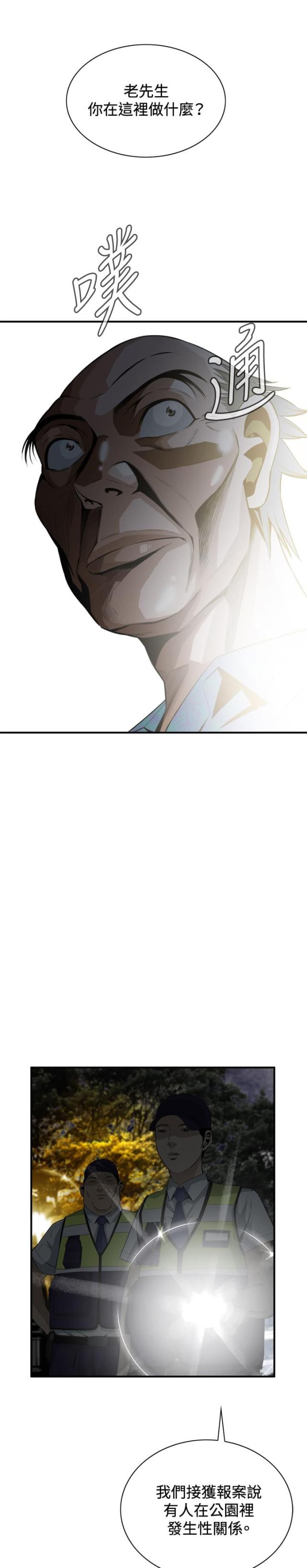 第55话4