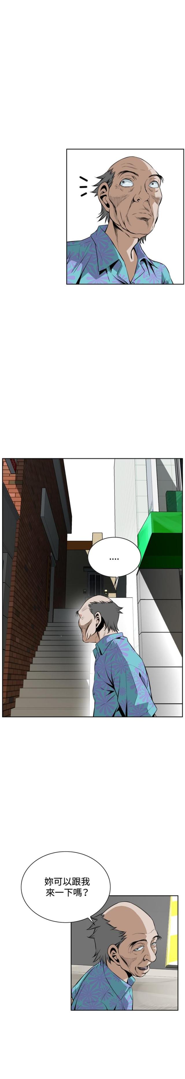 第34话6
