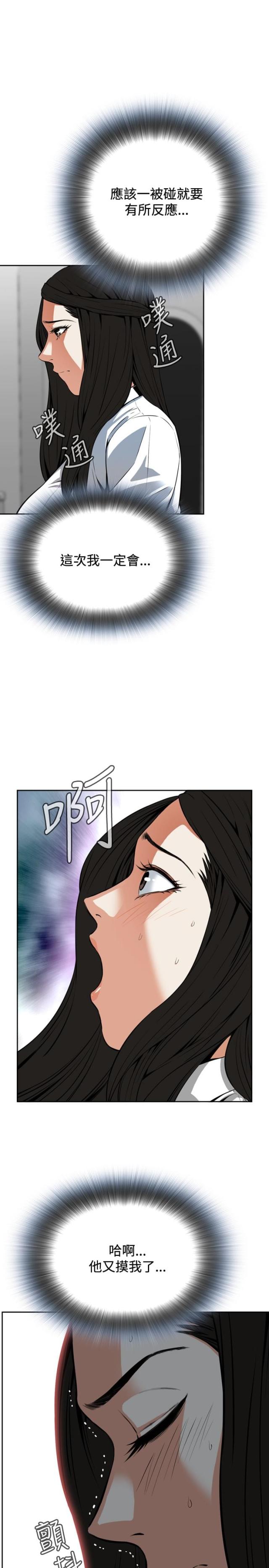 第8话5