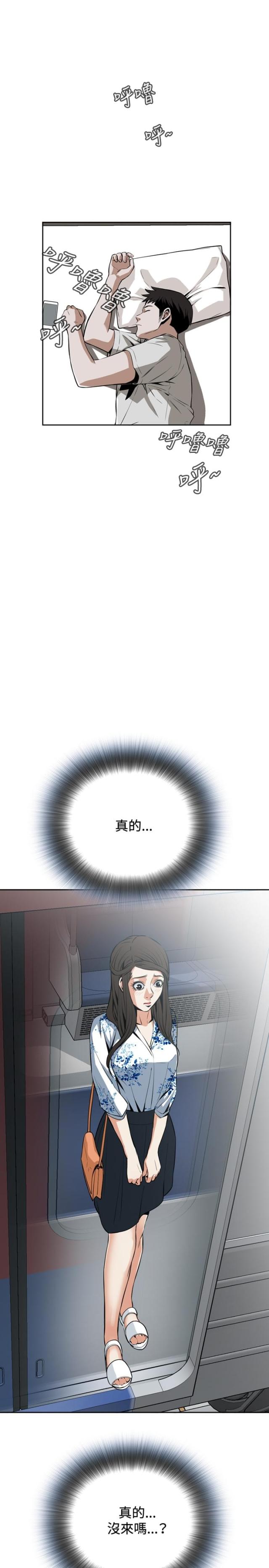 第32话2
