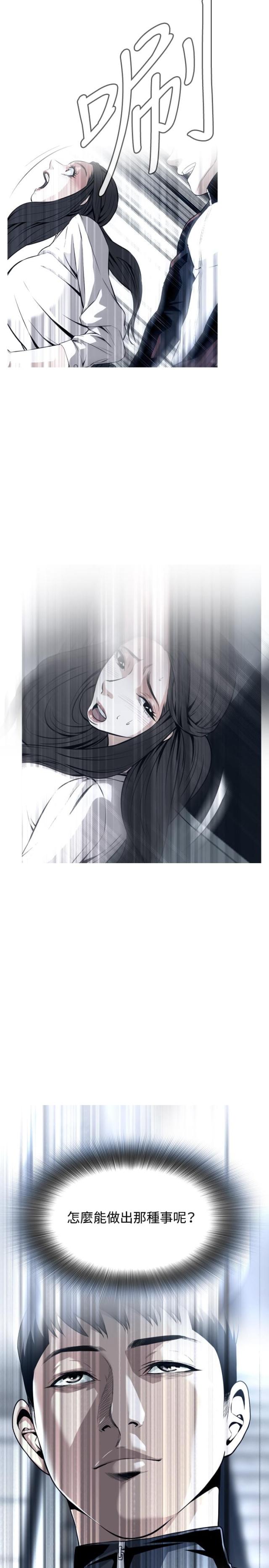 第57话7