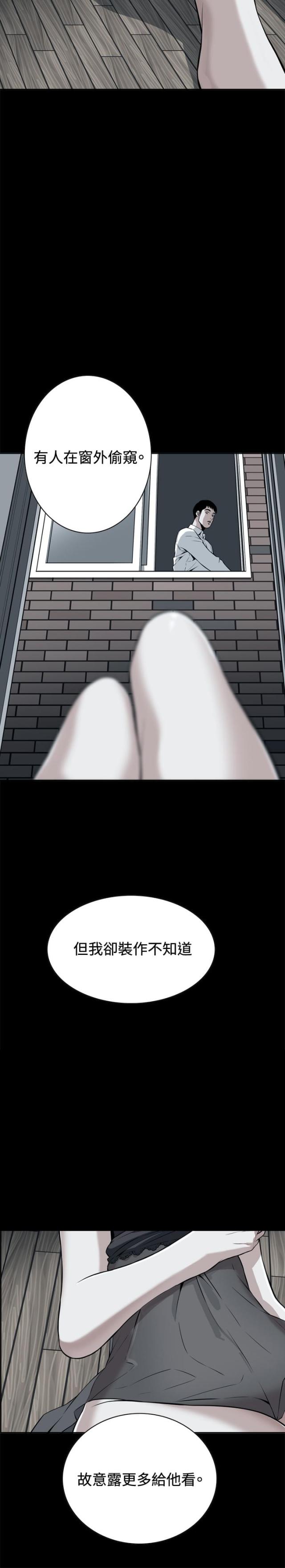 第14话7