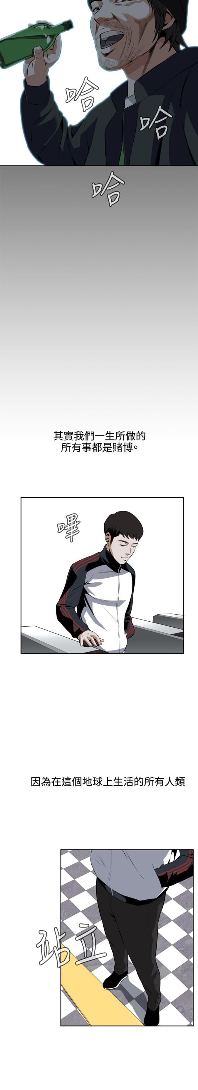 第16话11