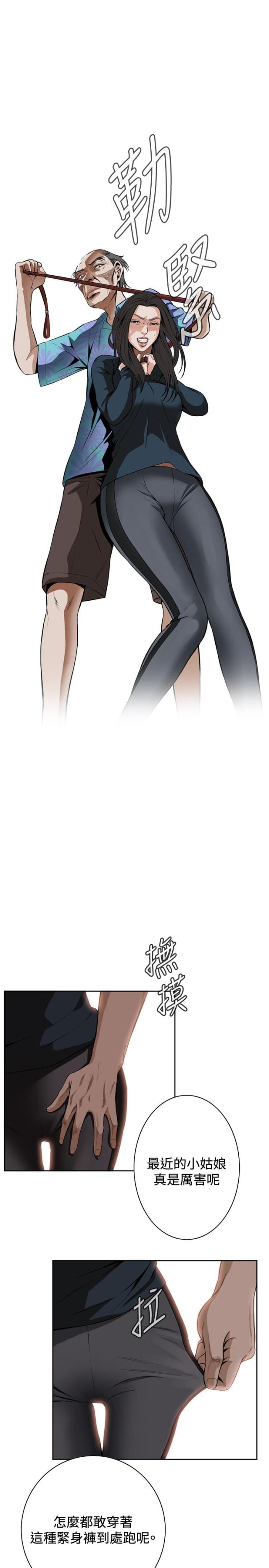第36话1