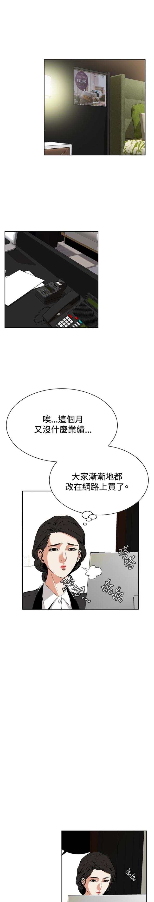 第10话13
