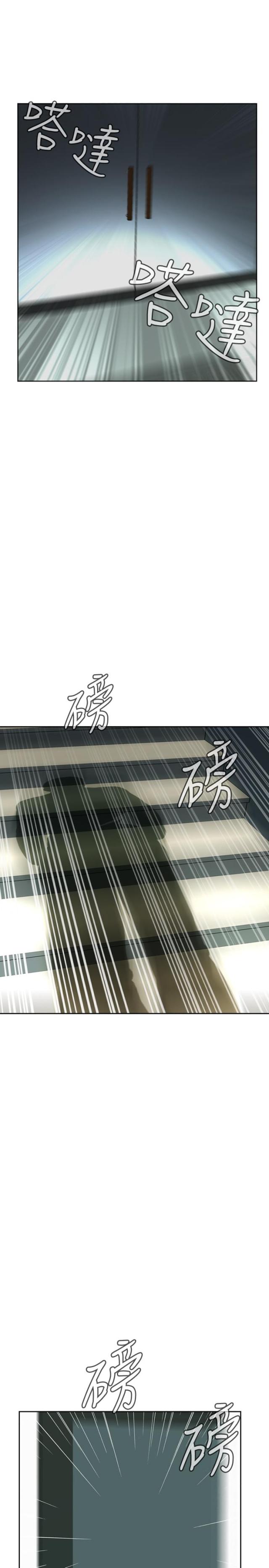第23话3