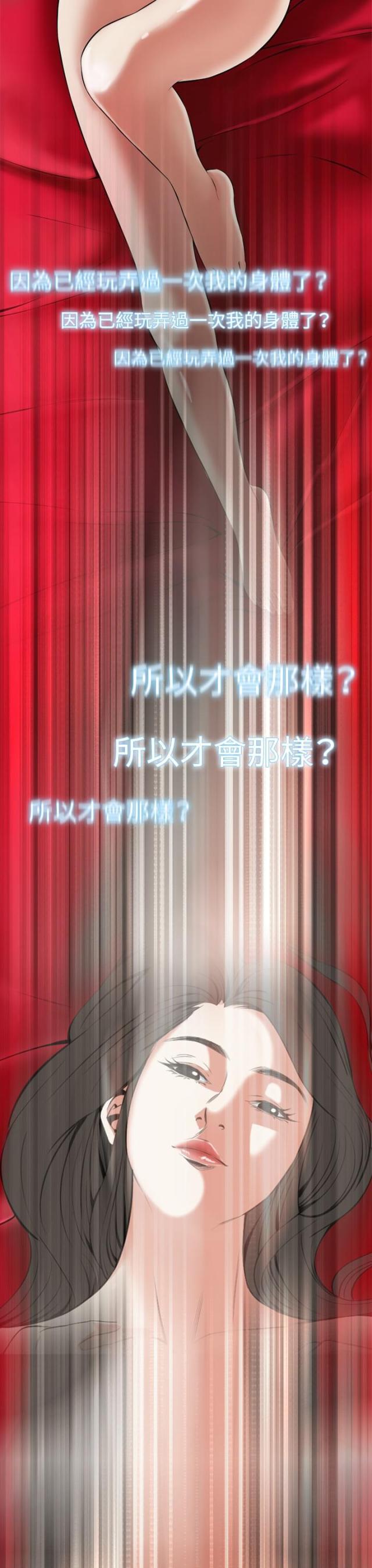 第57话13