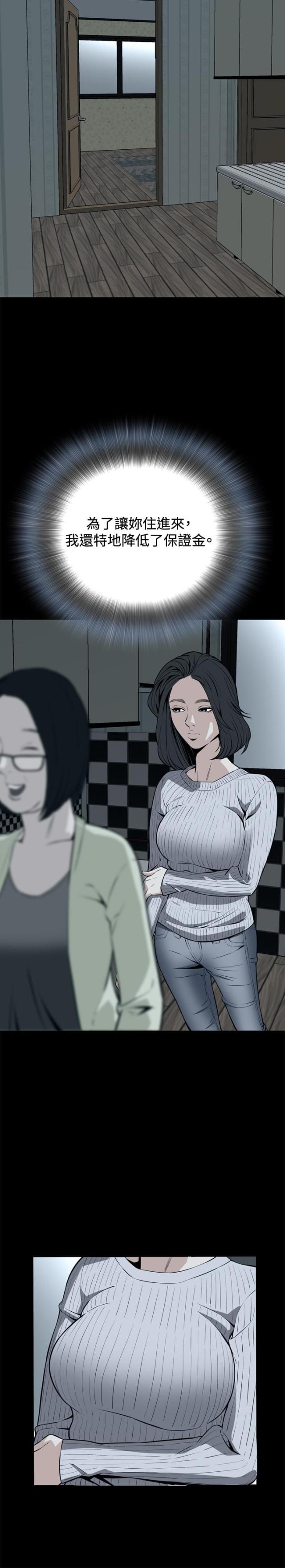 第18话6