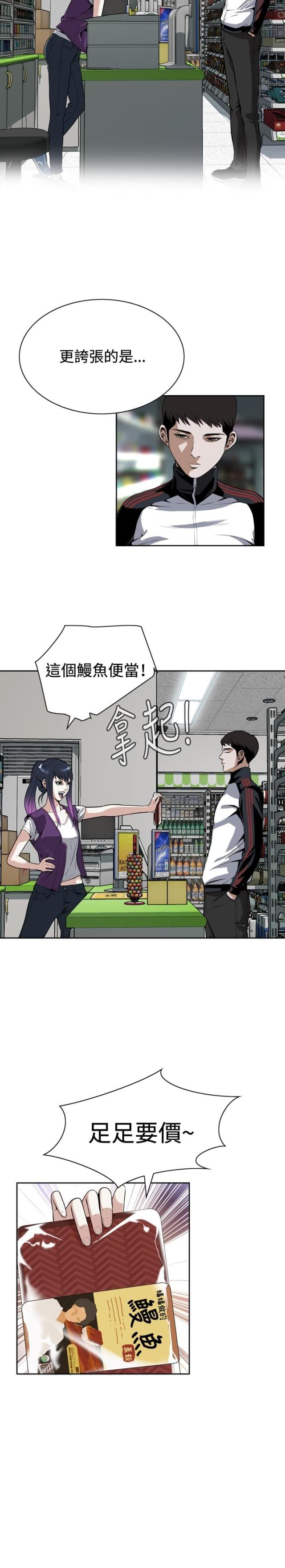 第13话3