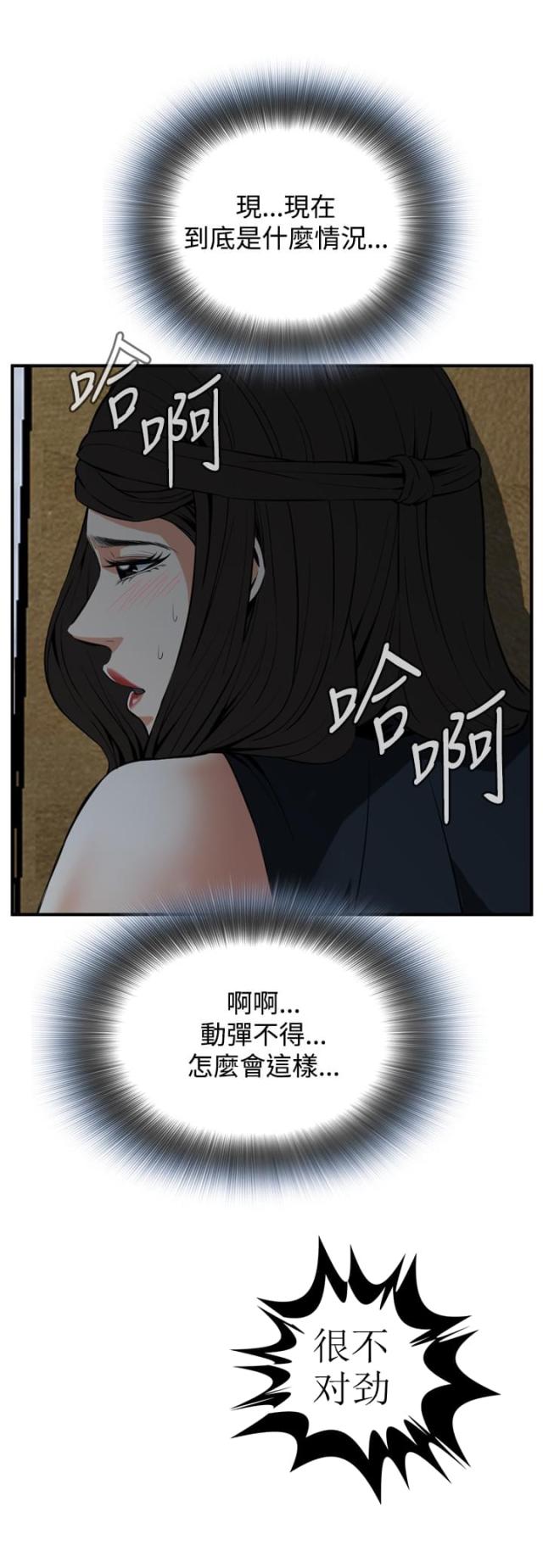 第60话6