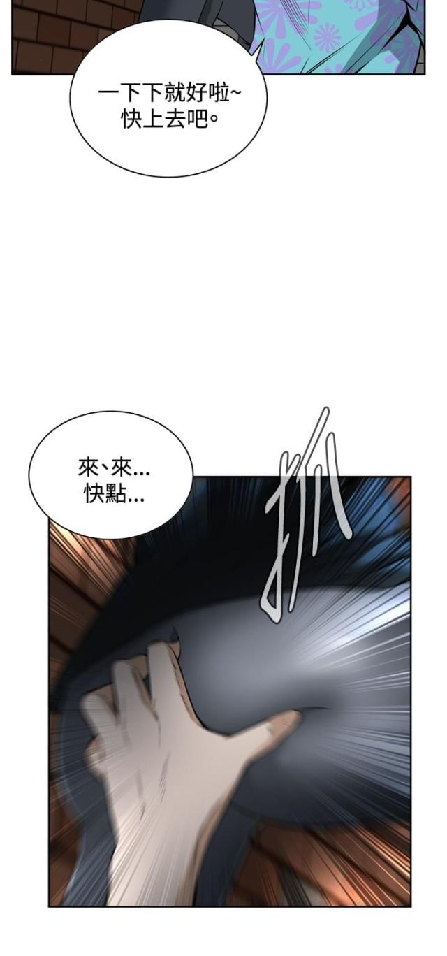 第34话10