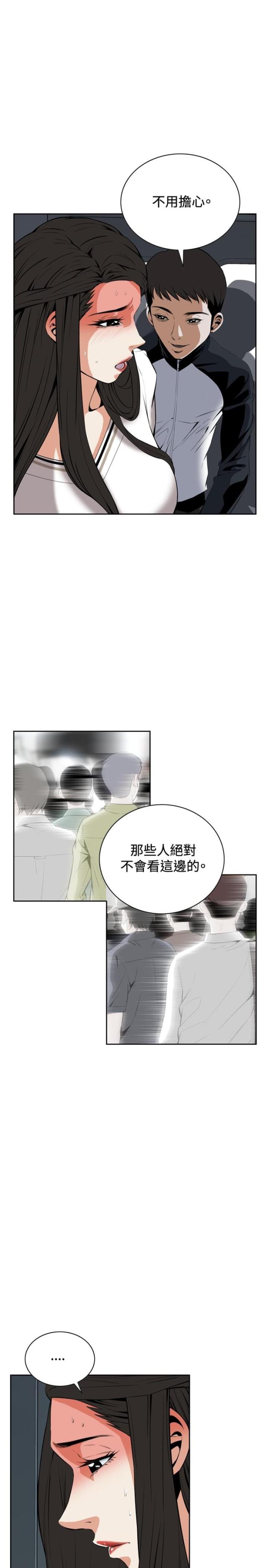第42话2