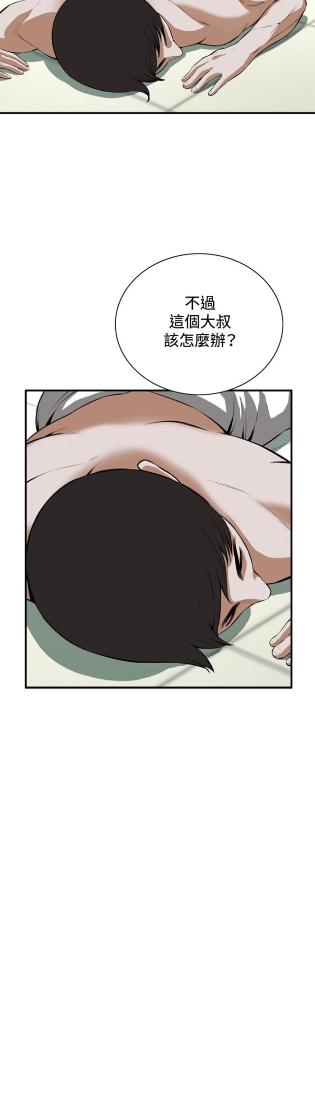 第51话2