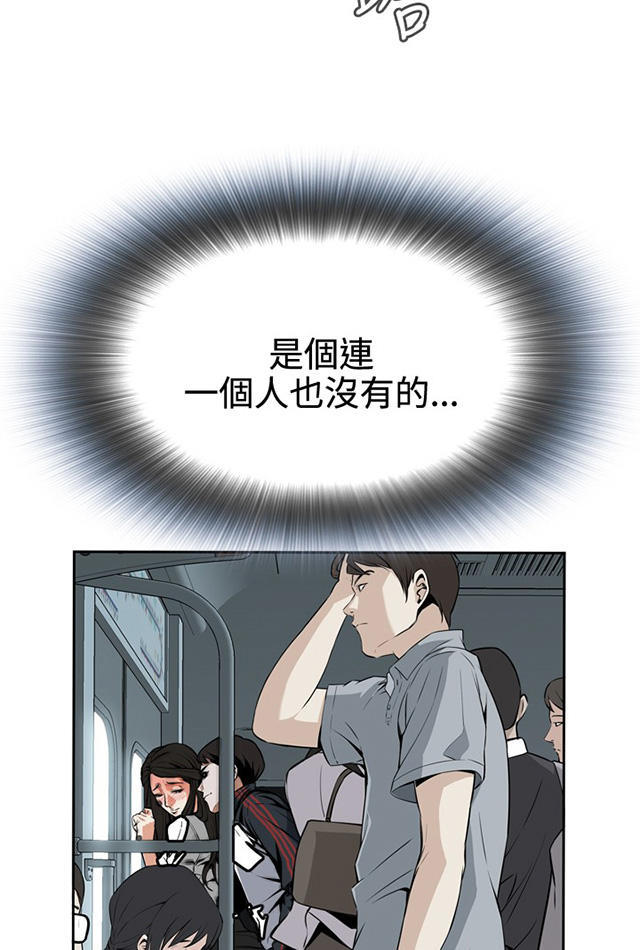 第9话5