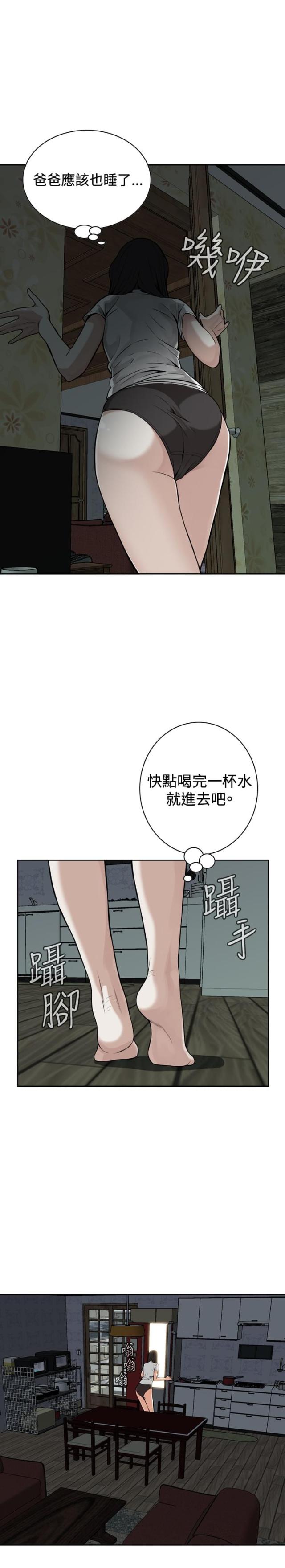第14话13