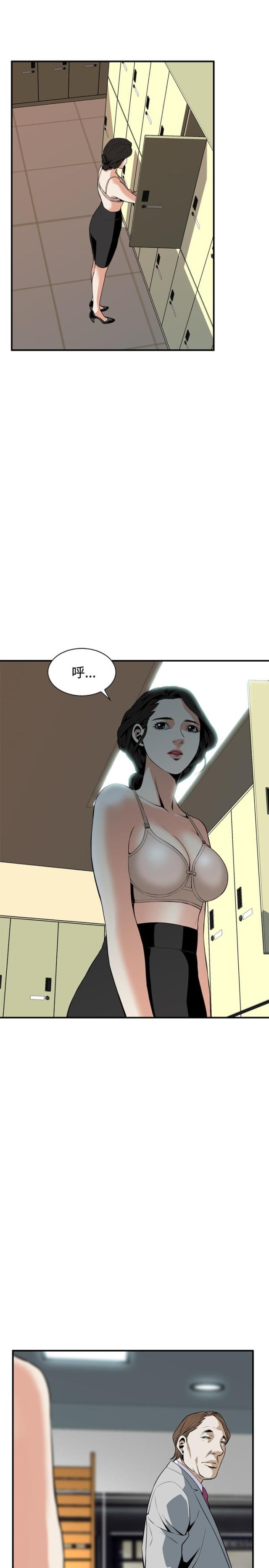 第56话7