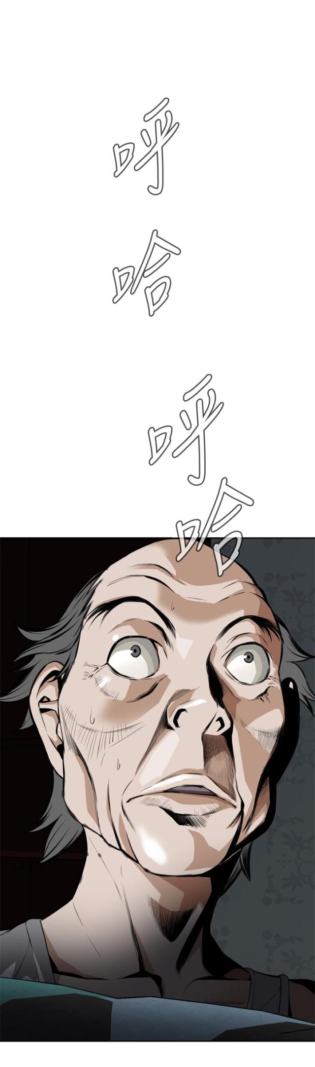 第23话14