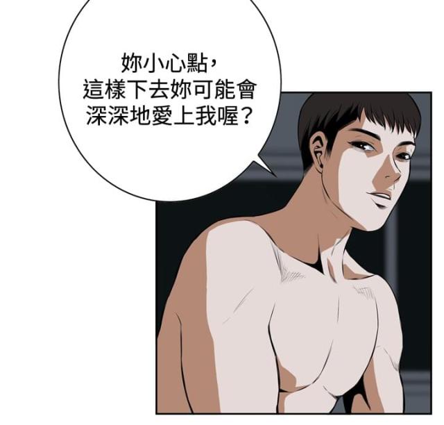 第30话7