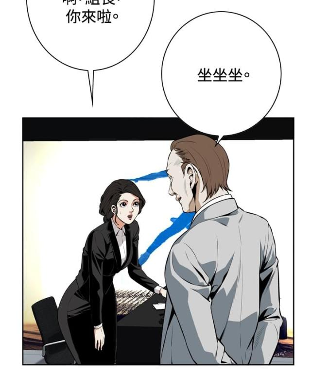 第32话6