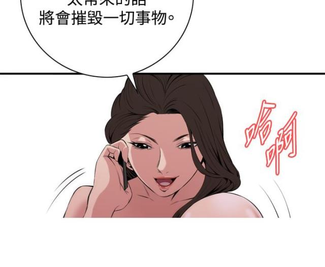第58话6