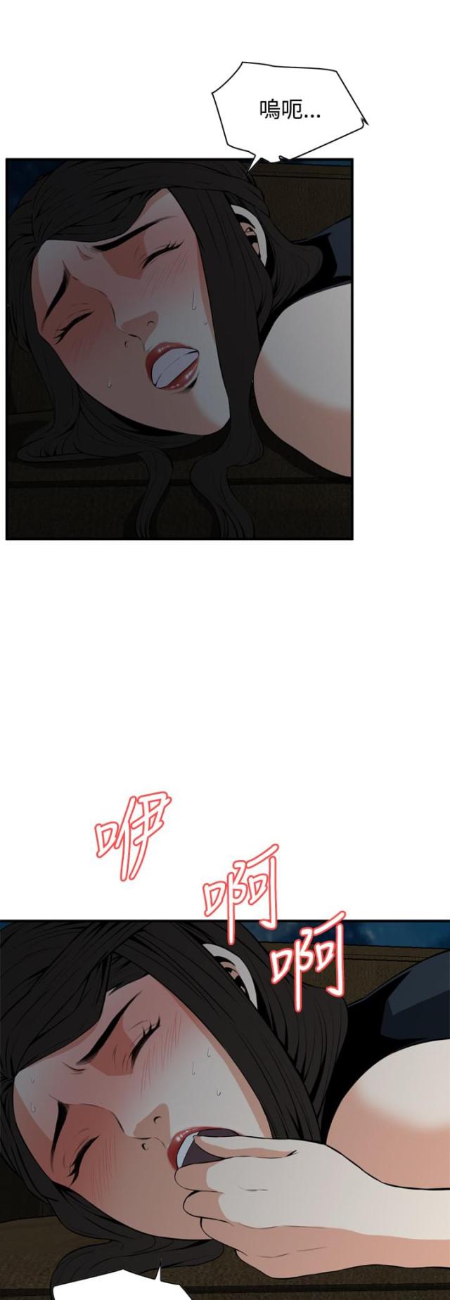 第61话3