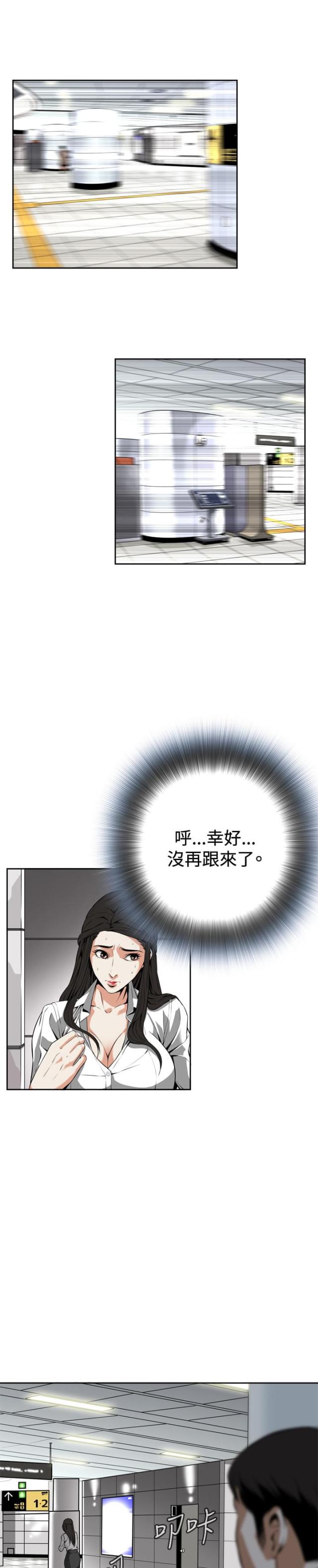 第10话11