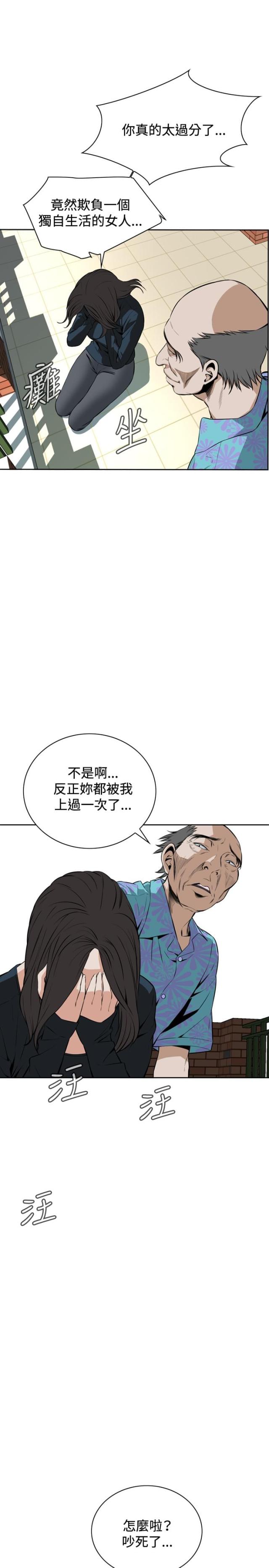 第35话8