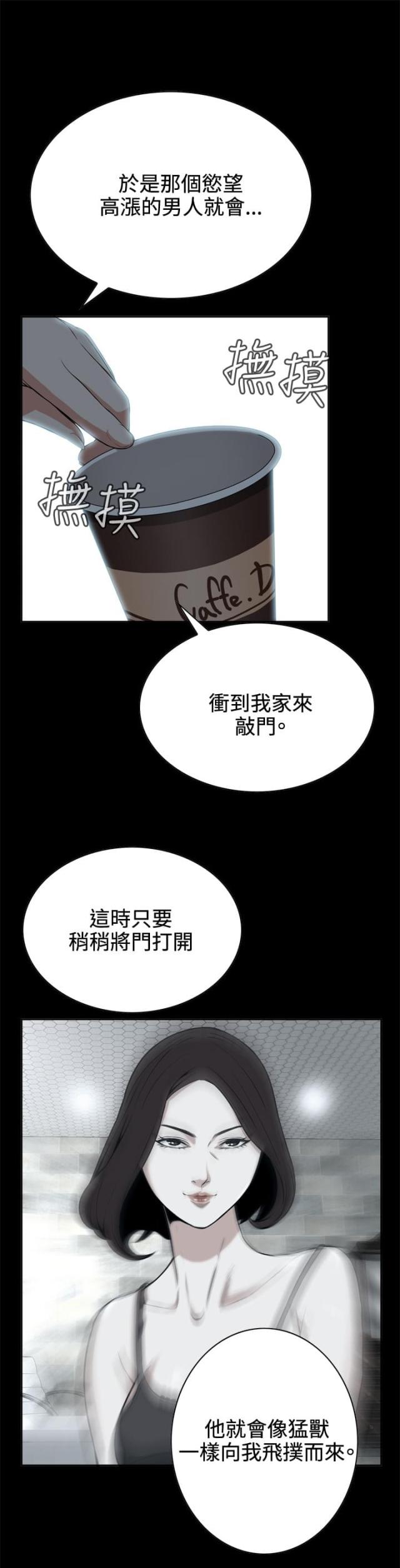 第14话8