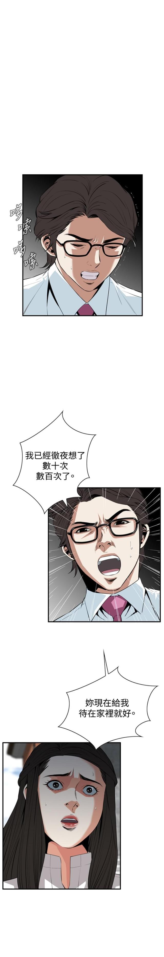 第64话10